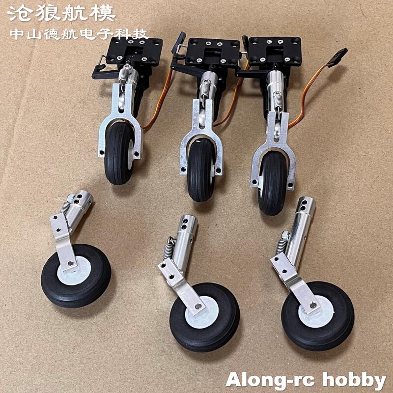 Rc Hobby Online - ミニスプリングニーリングランディングギア、ホイールダンピングまたはノーズ格納式部品、rcモデル航空機、edf飛行機、1.5インチ、高さ65mm、75mm、85mm