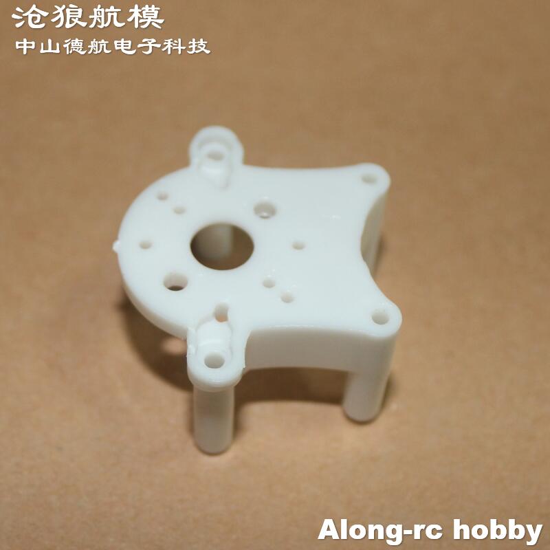 Rc Hobby Online - 2 個 Volantex RC 飛行機 750