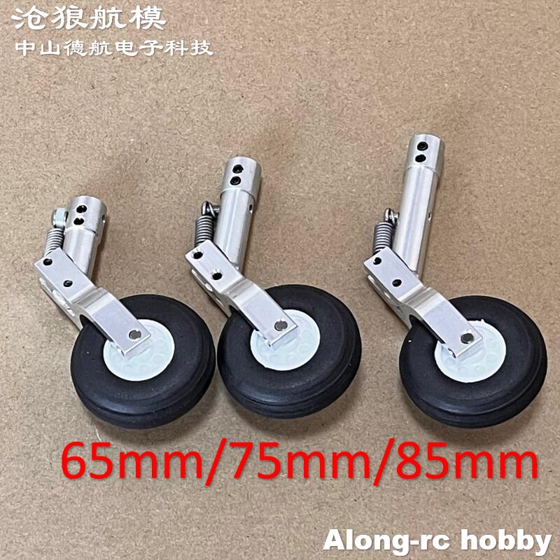 ミニスプリングニーリングランディングギア、ホイールダンピング - Rc Hobby Online のレビューと価格