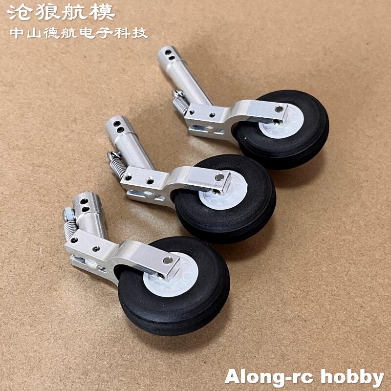 ミニスプリングニーリングランディングギア、ホイールダンピング - Rc Hobby Online のレビューと価格