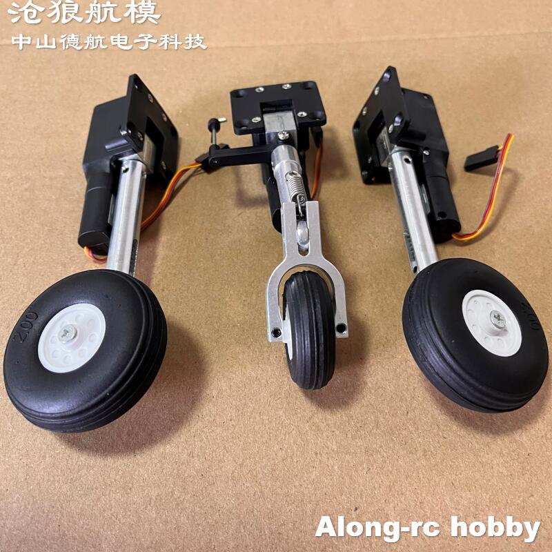 RC 飛行機モデルパーツ高さ 111 ミリメートル格納式着陸 - Rc Hobby Online のレビューと価格