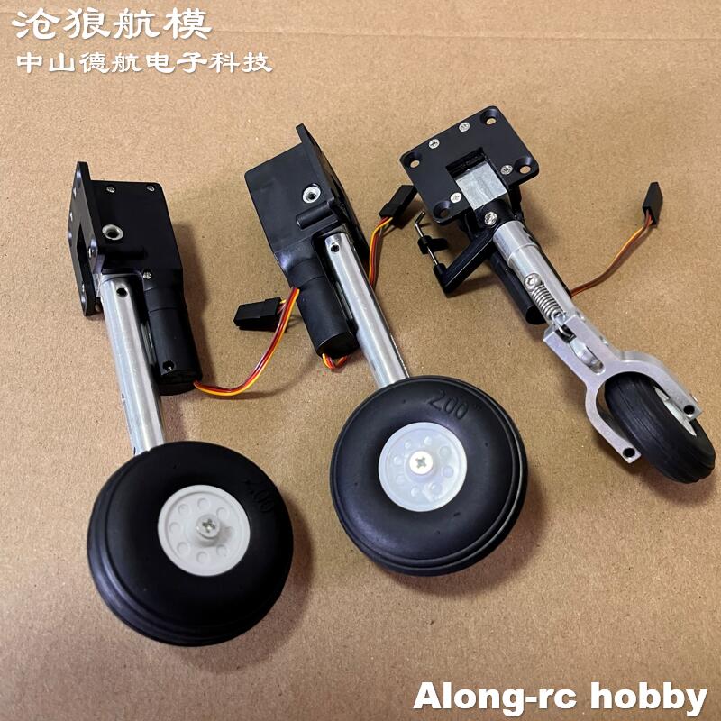 RC 飛行機モデルパーツ高さ 111 ミリメートル格納式着陸 - Rc Hobby Online のレビューと価格