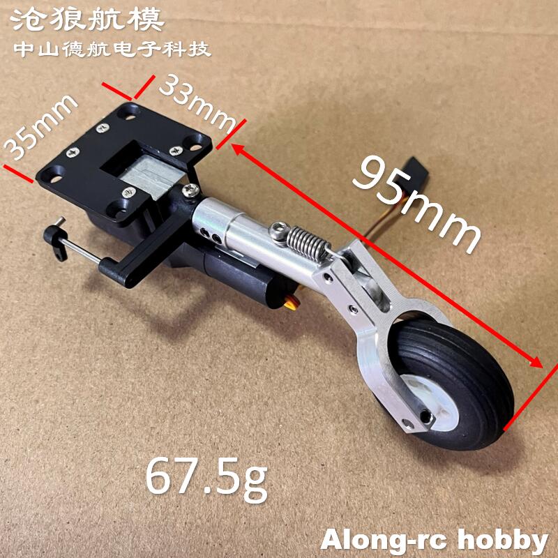 RC 飛行機モデルパーツ高さ 111 ミリメートル格納式着陸 - Rc Hobby Online のレビューと価格