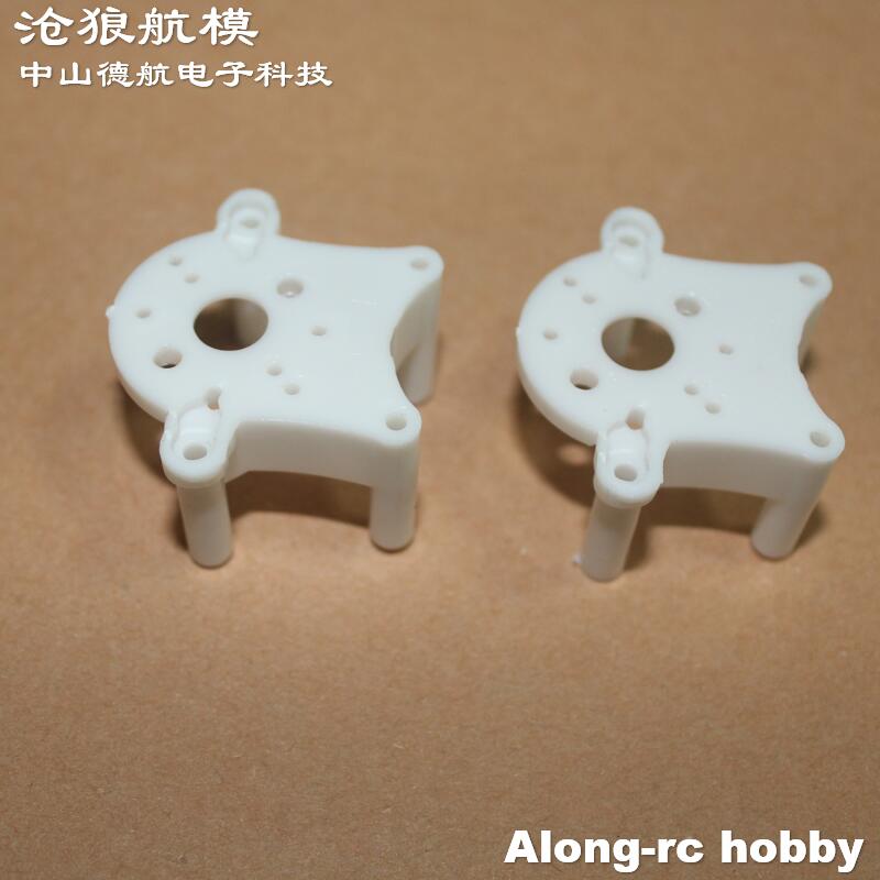 2 個 Volantex RC 飛行機 750 ミリメートル - Rc Hobby Online のレビューと価格