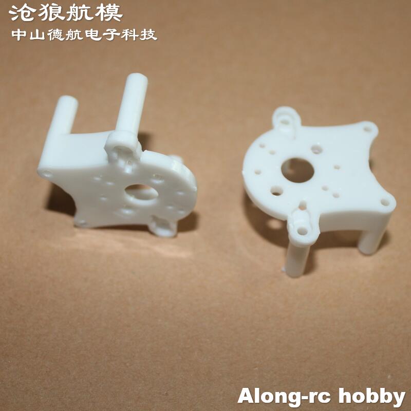 2 個 Volantex RC 飛行機 750 ミリメートル - Rc Hobby Online のレビューと価格