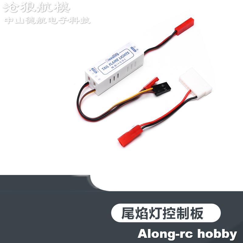 Freewing 70 80 90 inrunnerモータダ - Rc Hobby Online のレビューと価格