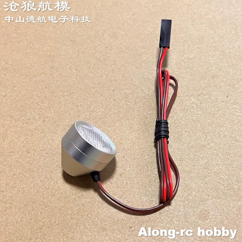 RC 飛行機趣味の飛行機部品調整可能な明るさナビゲーションラ - Rc Hobby Online のレビューと価格